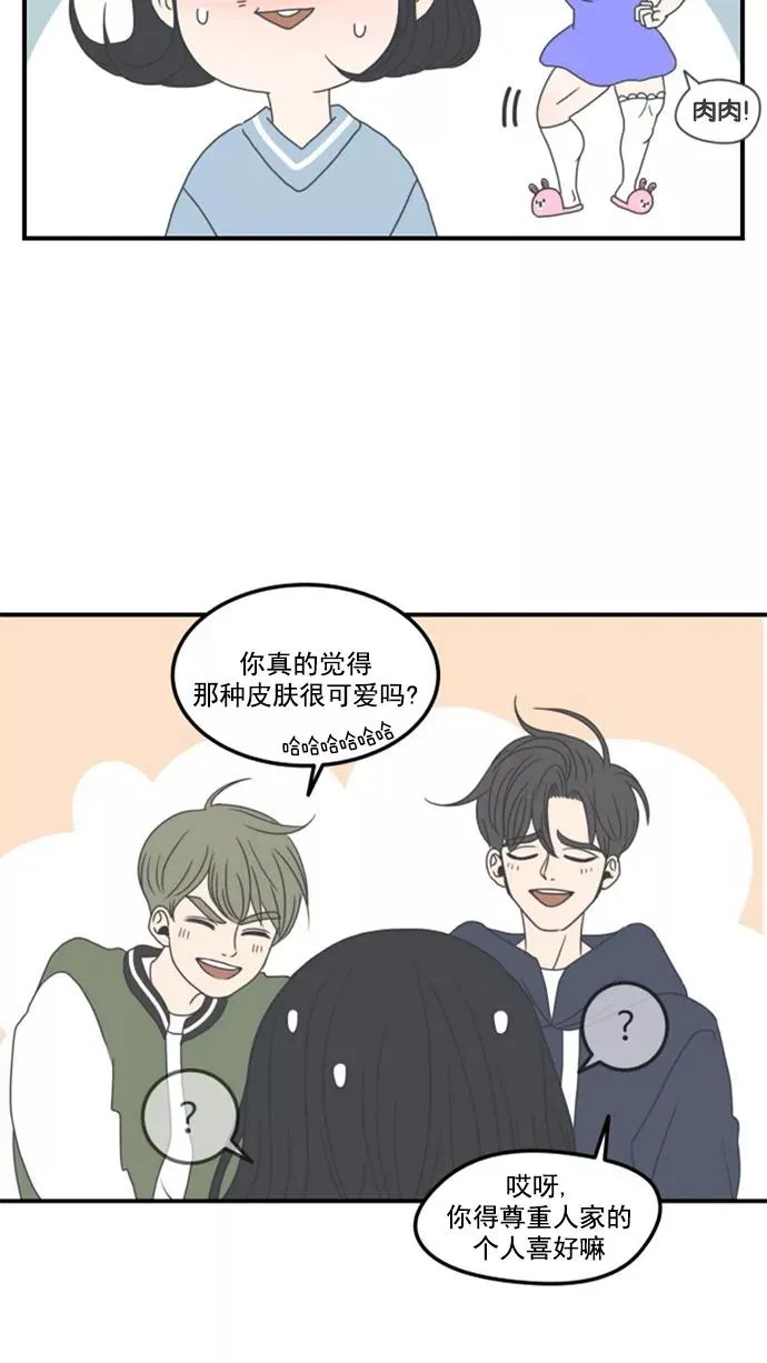 第4话 第33页