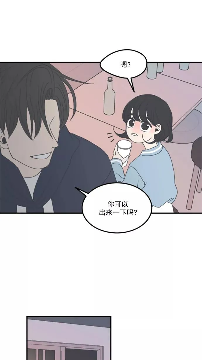 第4话 第36页