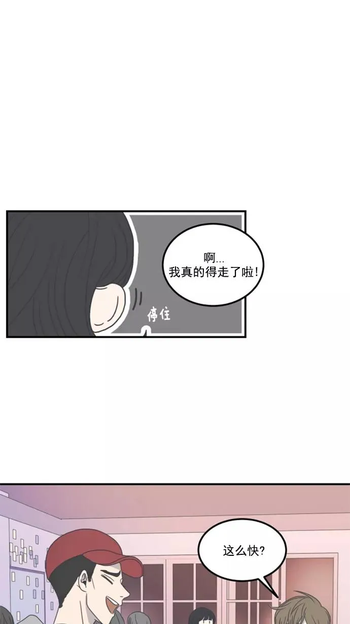 第4话 第38页