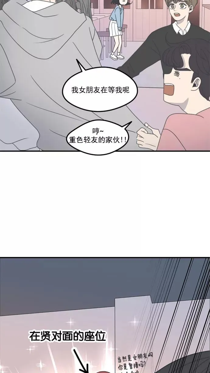 第4话 第39页