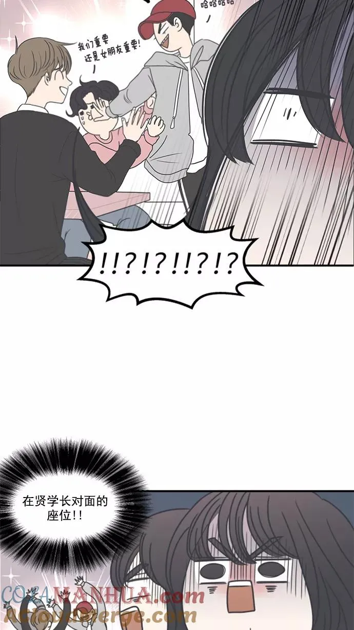 第4话 第40页