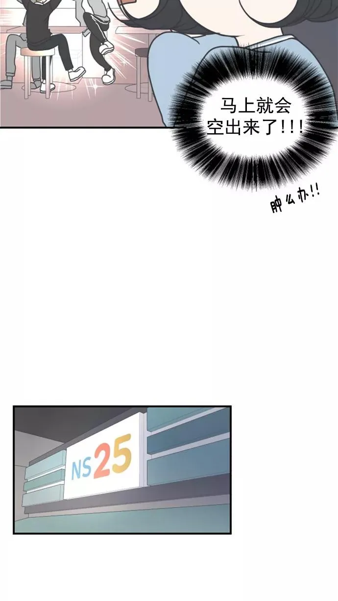 第4话 第41页