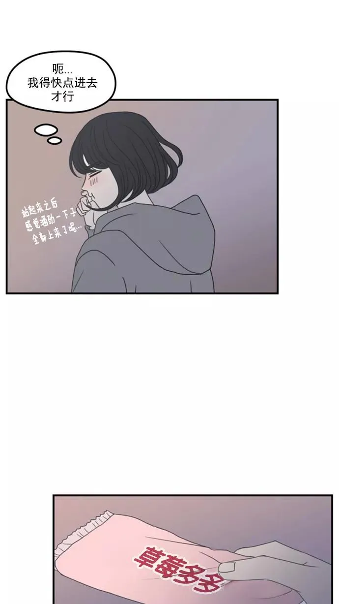 第4话 第45页