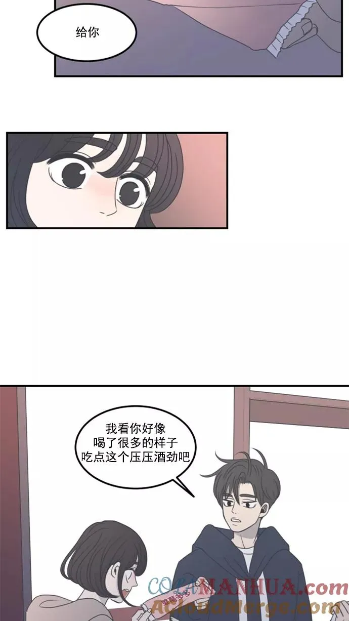 第4话 第46页