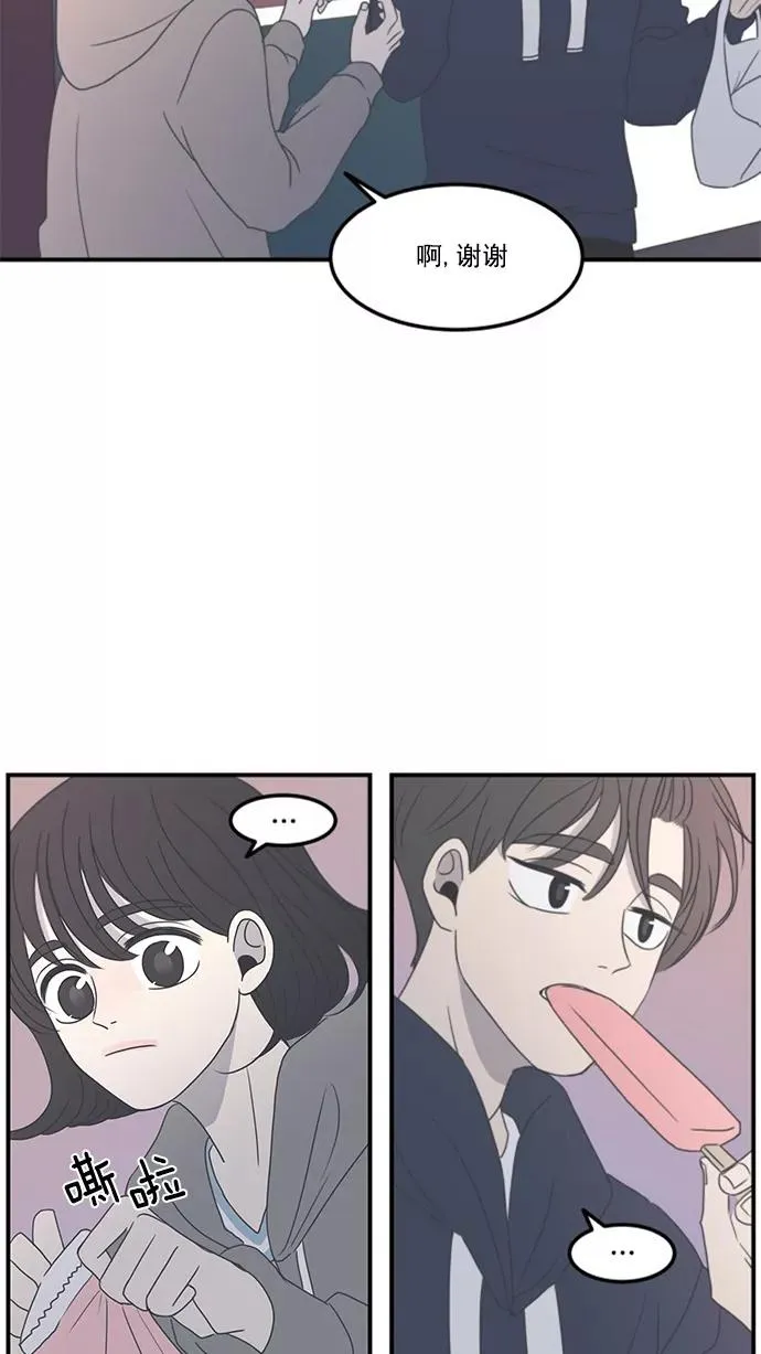 第4话 第47页