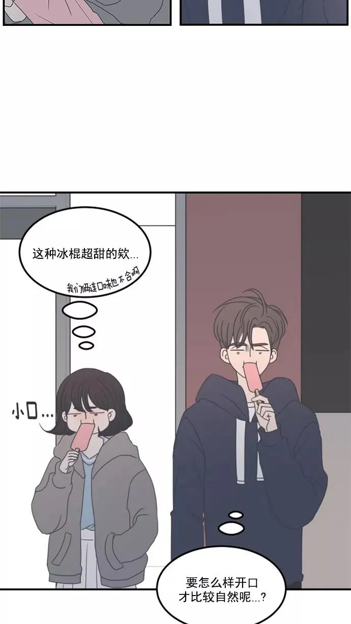 第4话 第48页