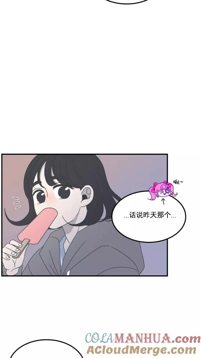 第4话 第49页
