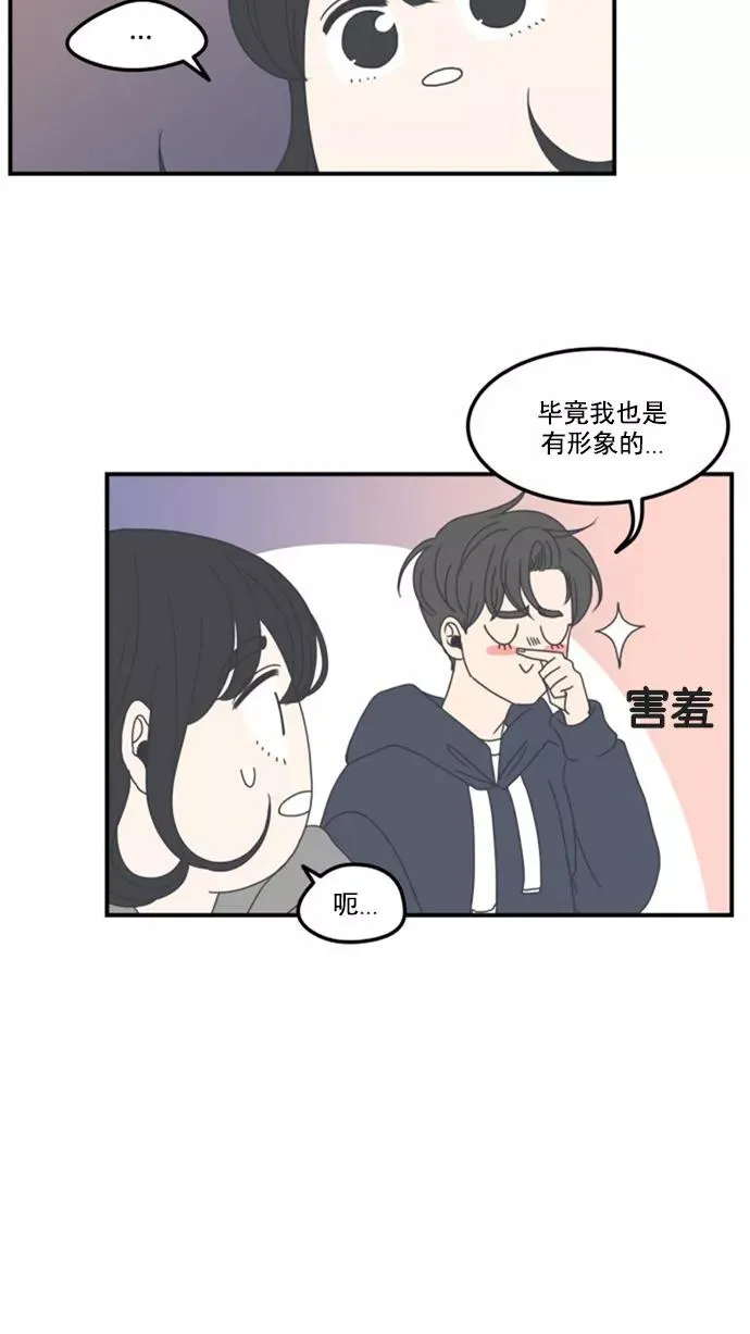 第4话 第51页