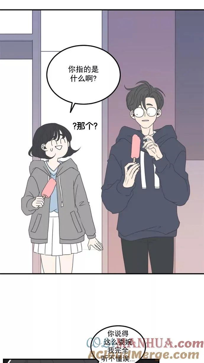 第4话 第52页