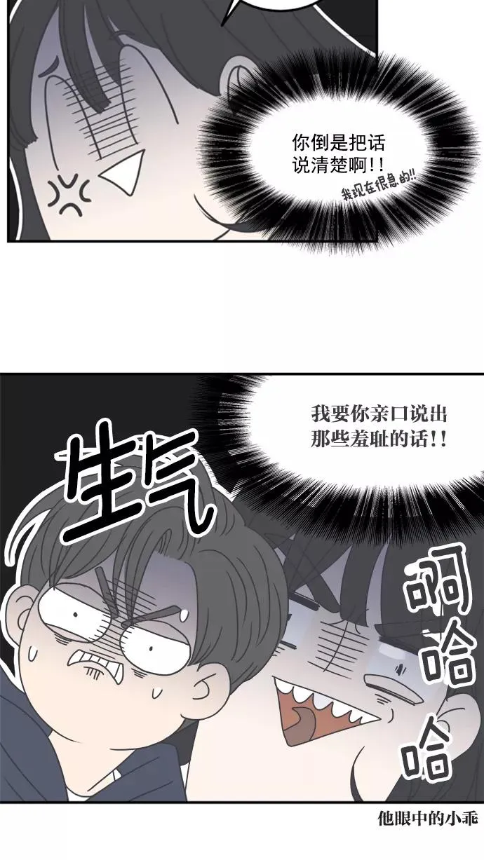 第4话 第53页