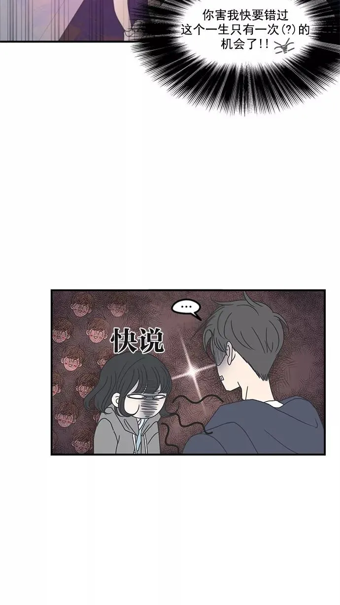 第4话 第56页