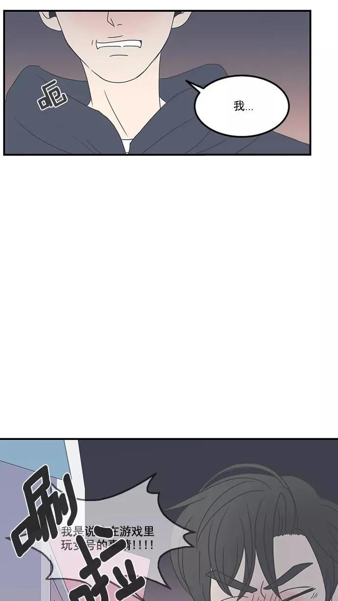 第4话 第57页