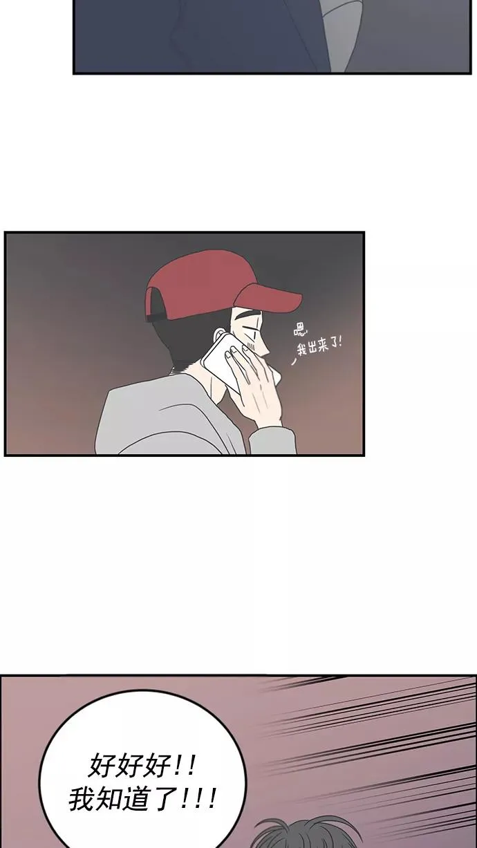 第4话 第59页
