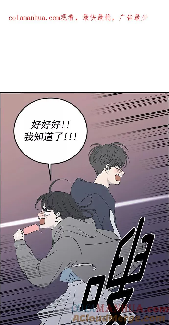 第5话 第1页