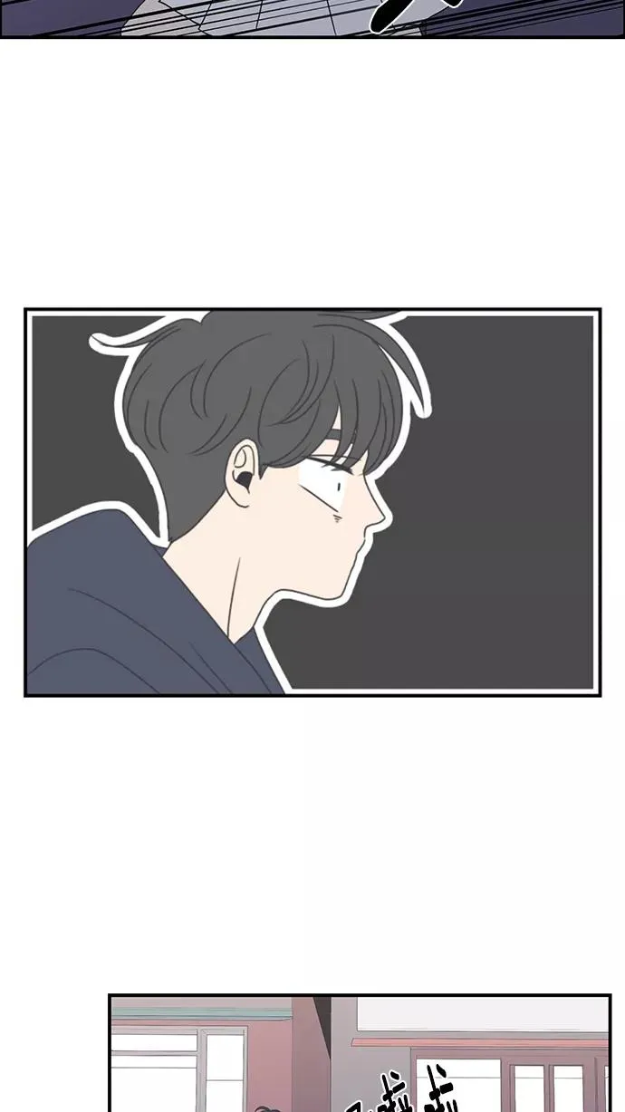 第5话 第2页