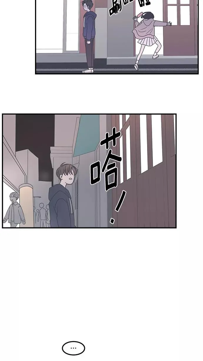 第5话 第3页
