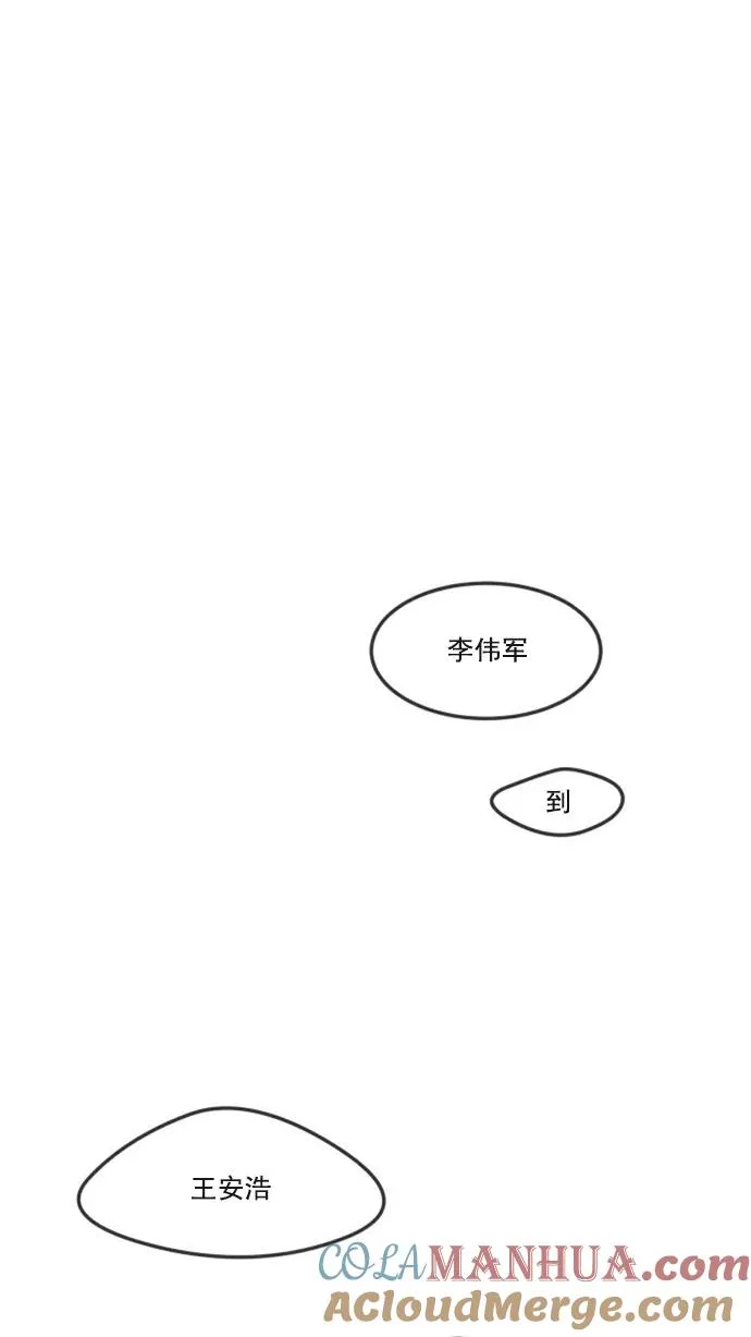 第5话 第7页