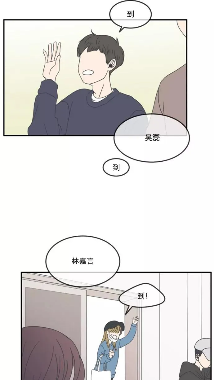 第5话 第8页