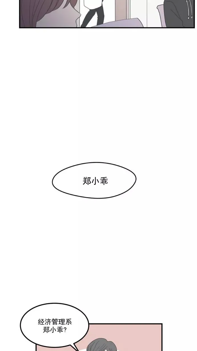 第5话 第9页
