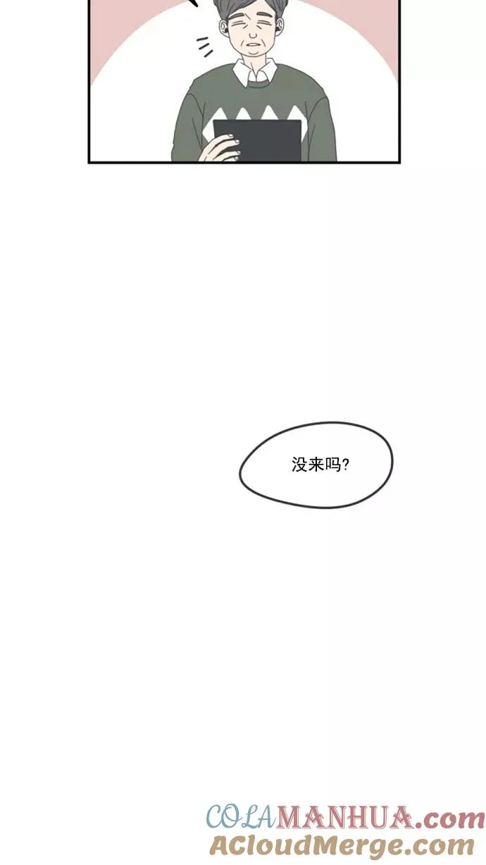 第5话 第10页