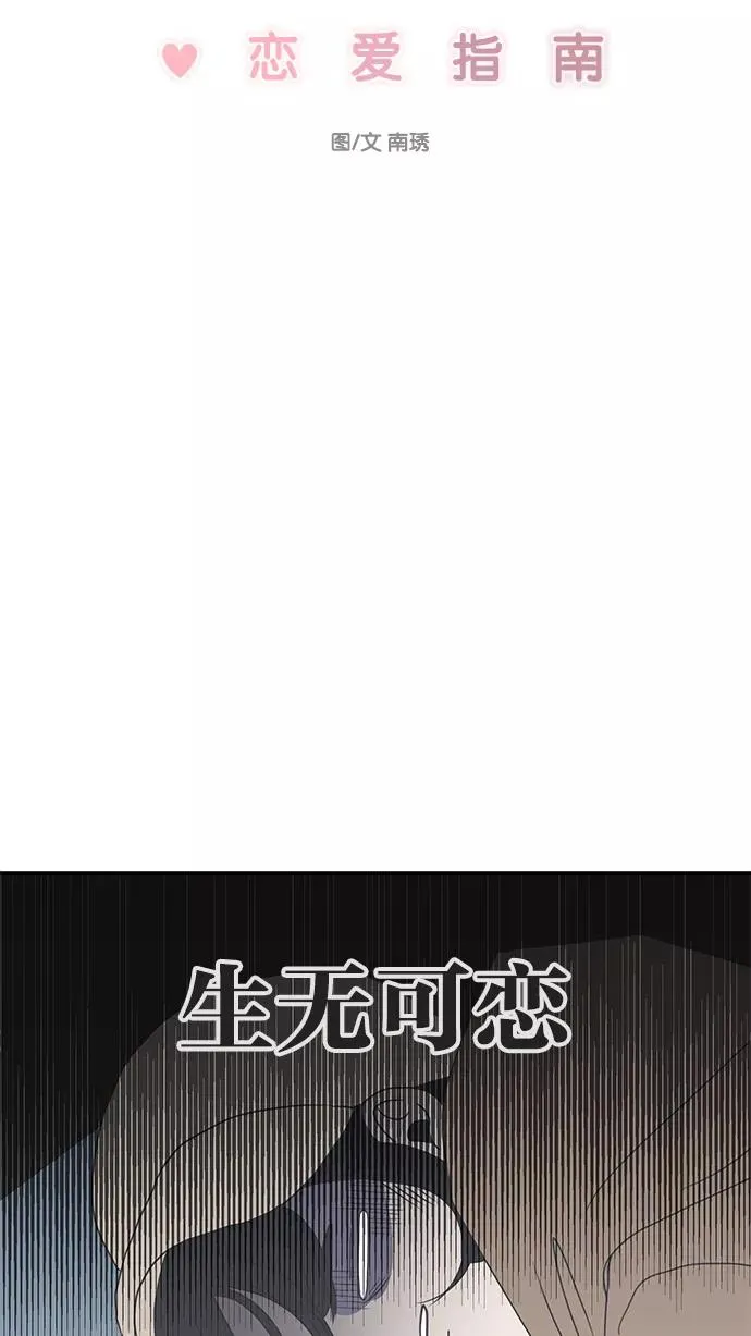 第5话 第12页