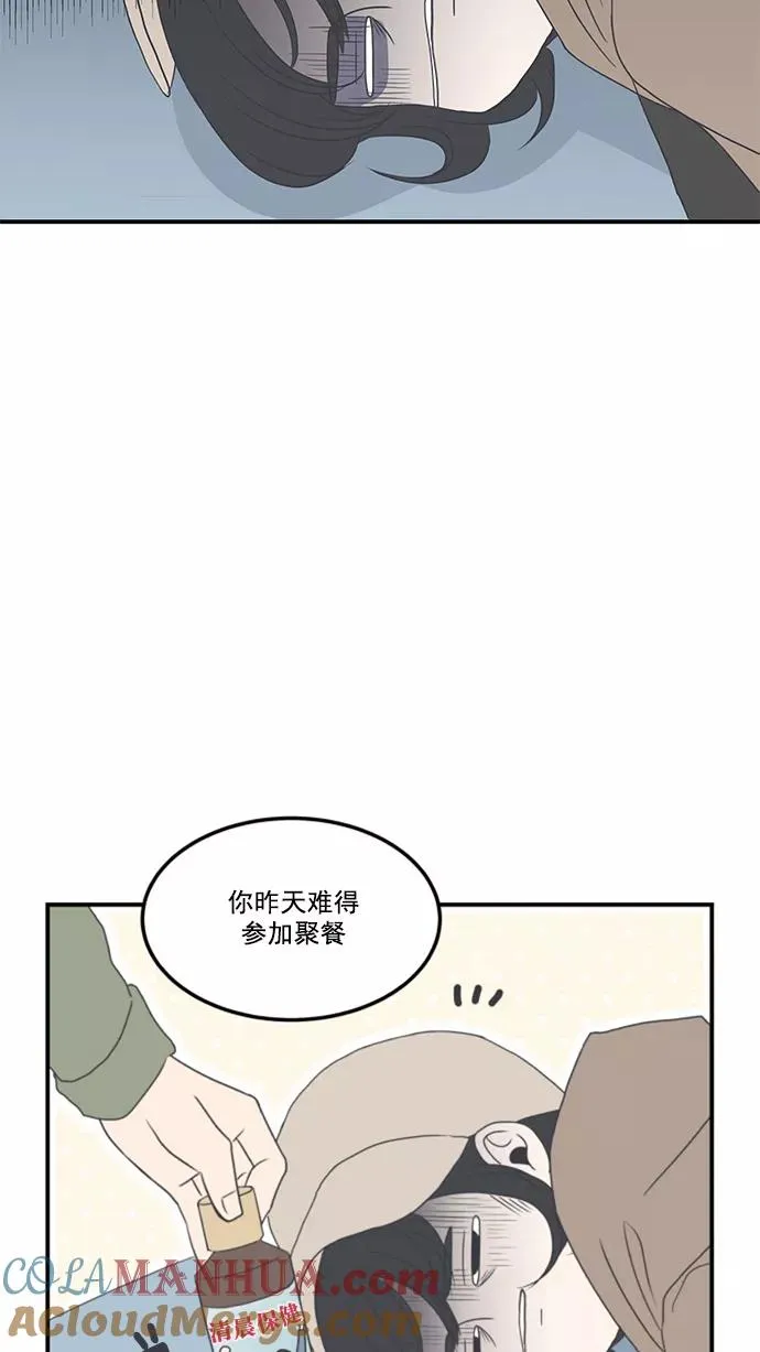 第5话 第13页