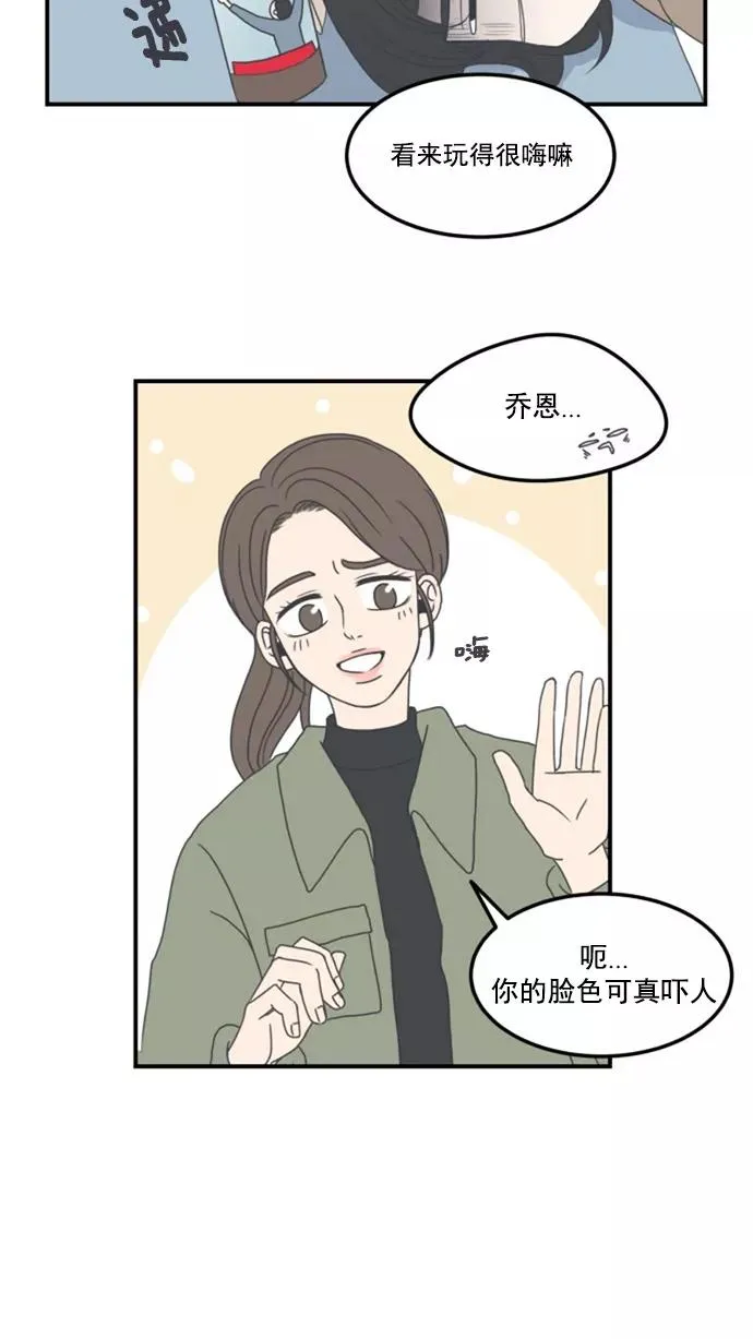 第5话 第14页