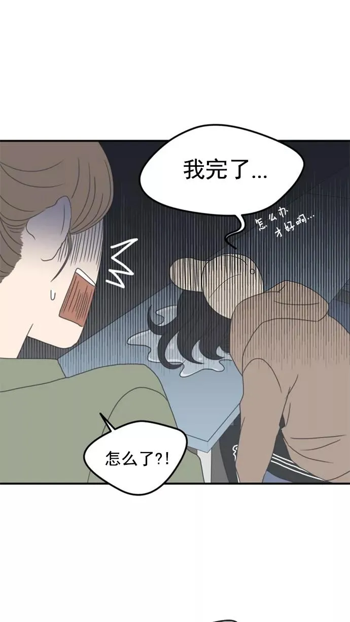 第5话 第15页