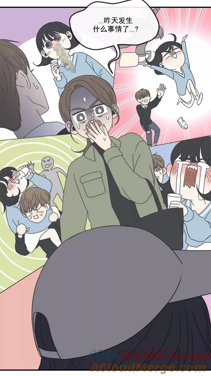 第5话 第16页