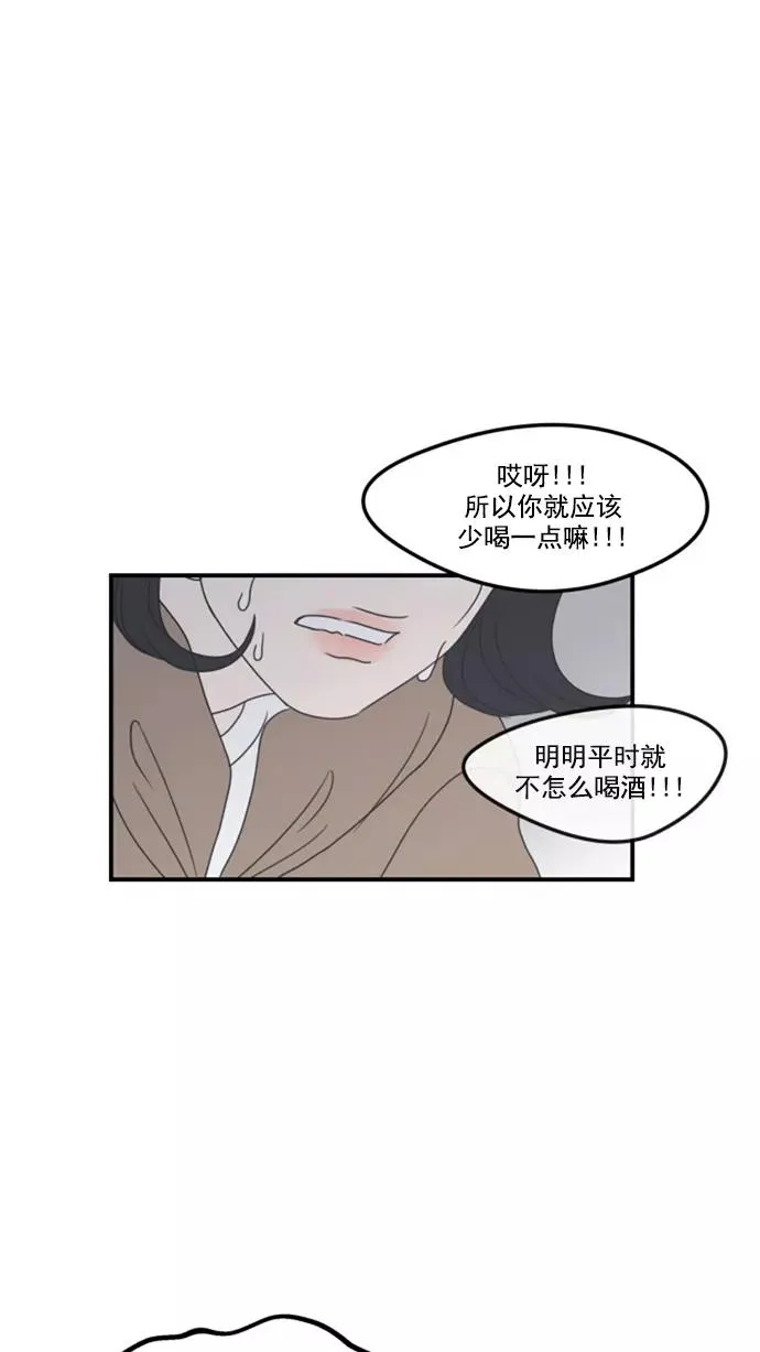 第5话 第17页