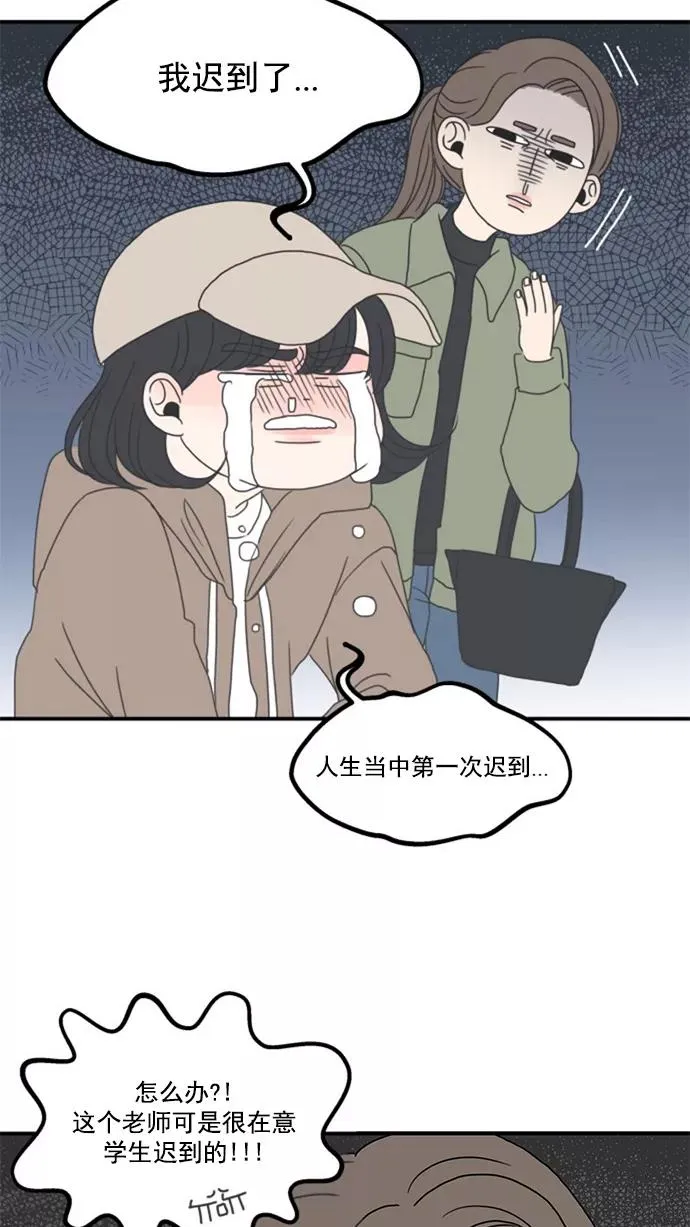 第5话 第18页