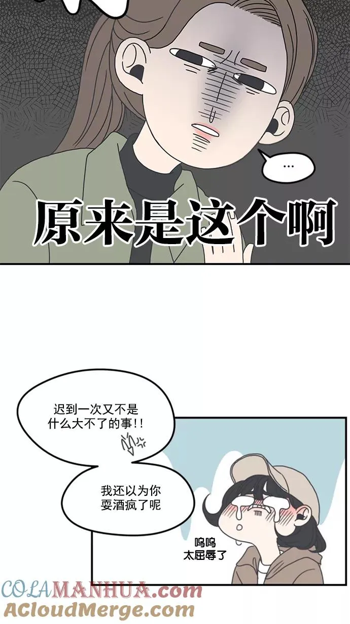 第5话 第19页