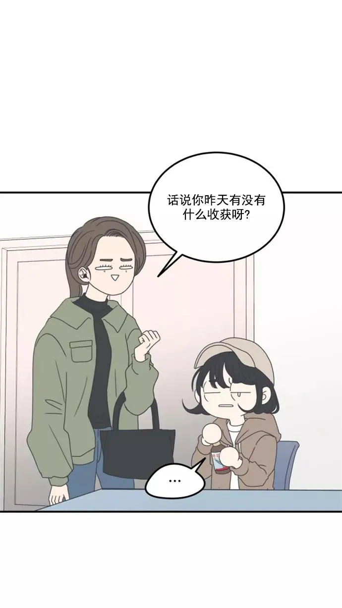 第5话 第20页