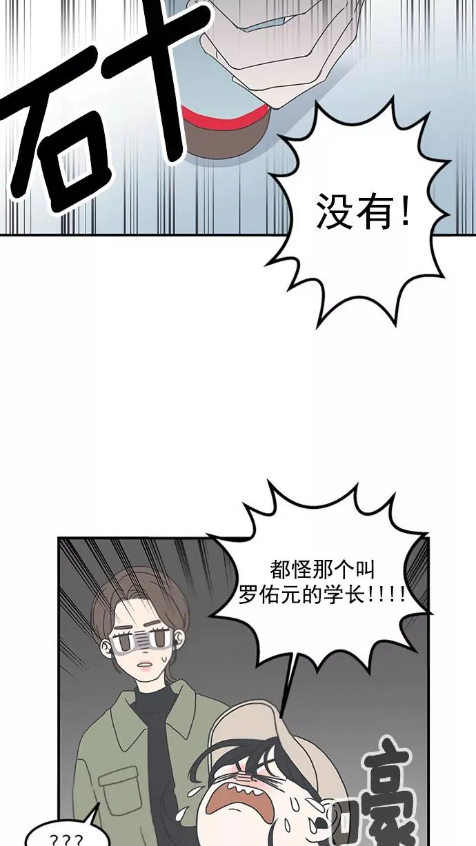 第5话 第23页