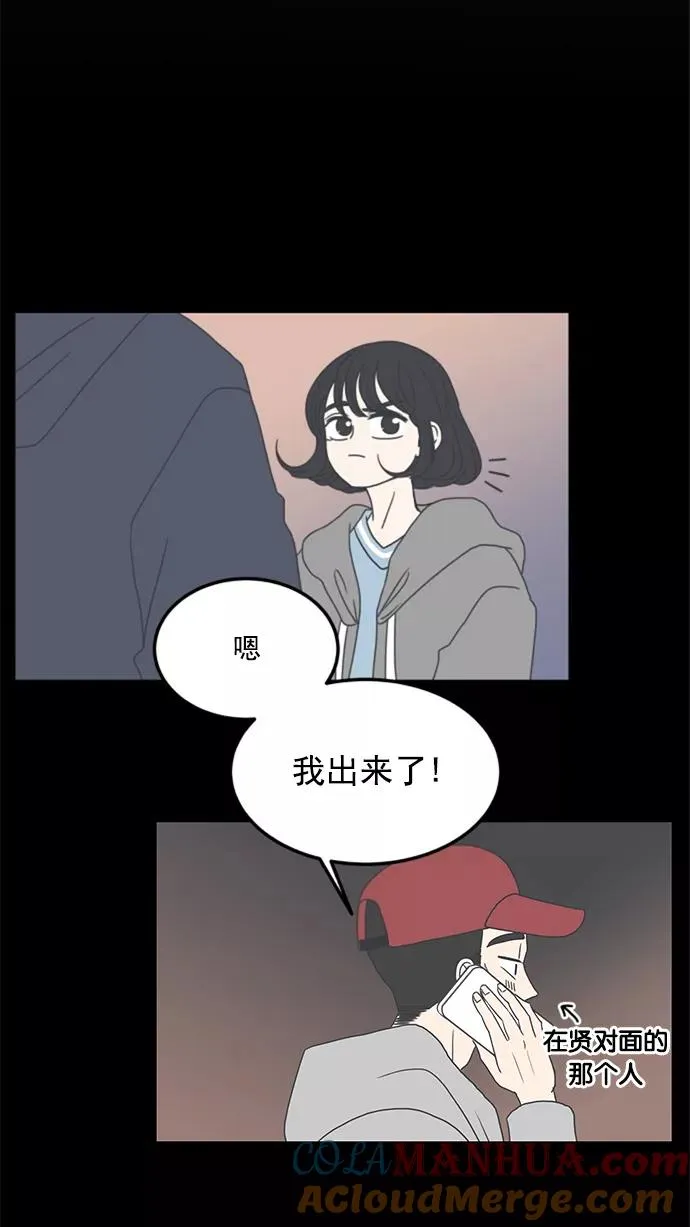 第5话 第25页