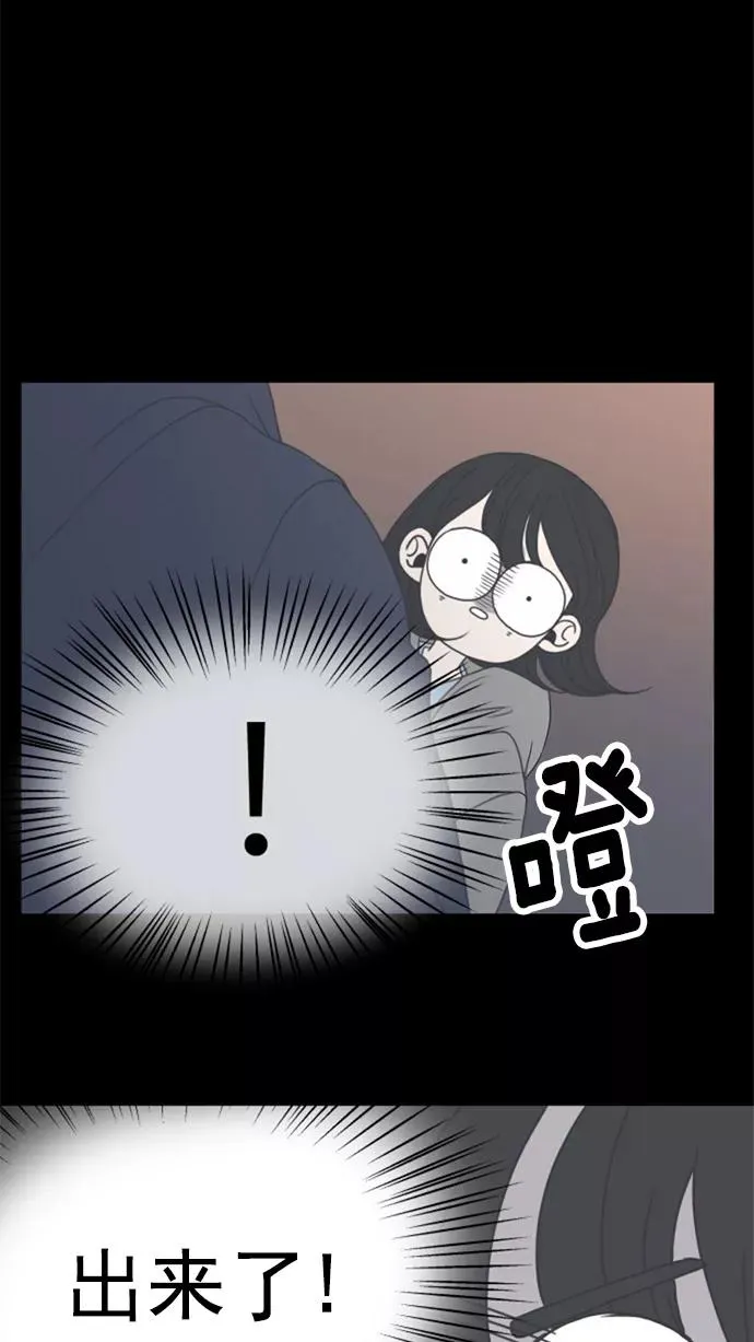 第5话 第26页