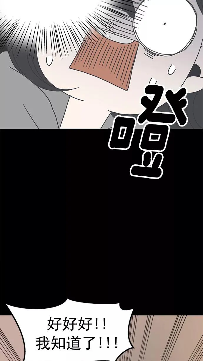 第5话 第27页