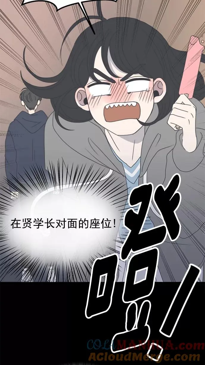 第5话 第28页