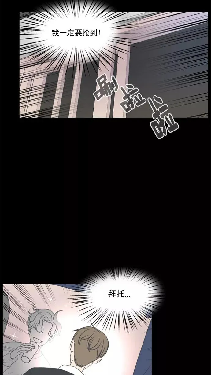 第5话 第29页