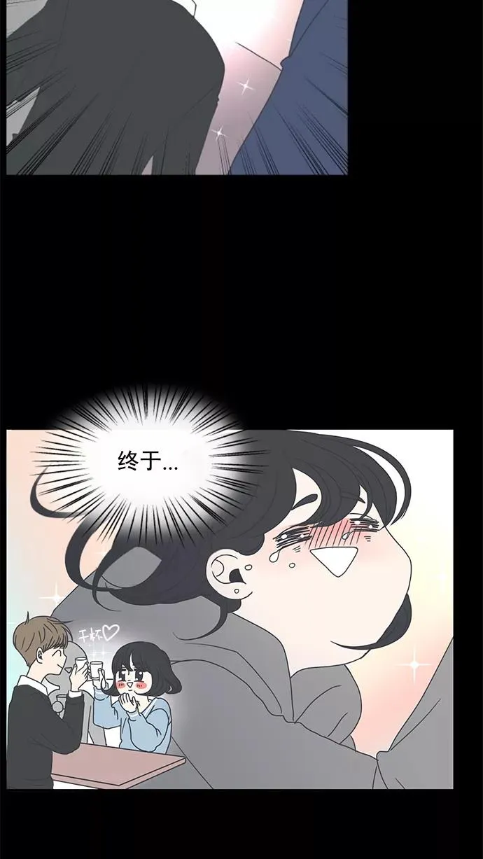 第5话 第30页