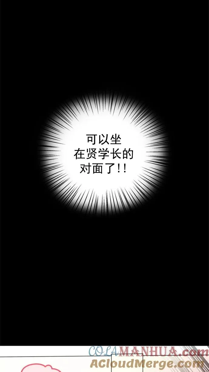 第5话 第31页
