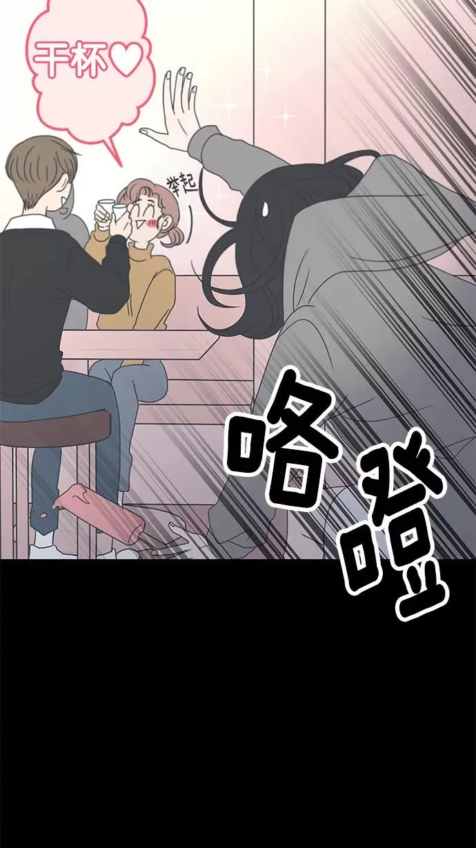 第5话 第32页