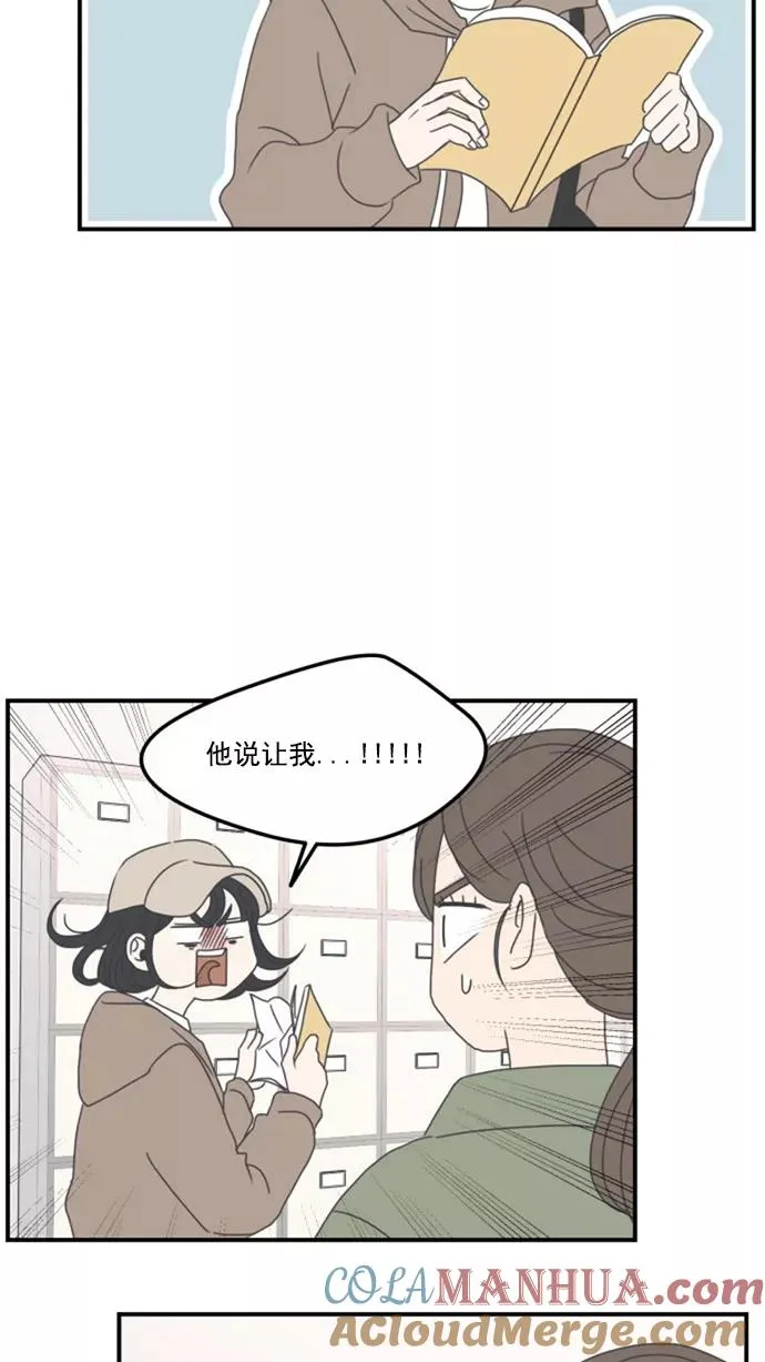 第5话 第37页