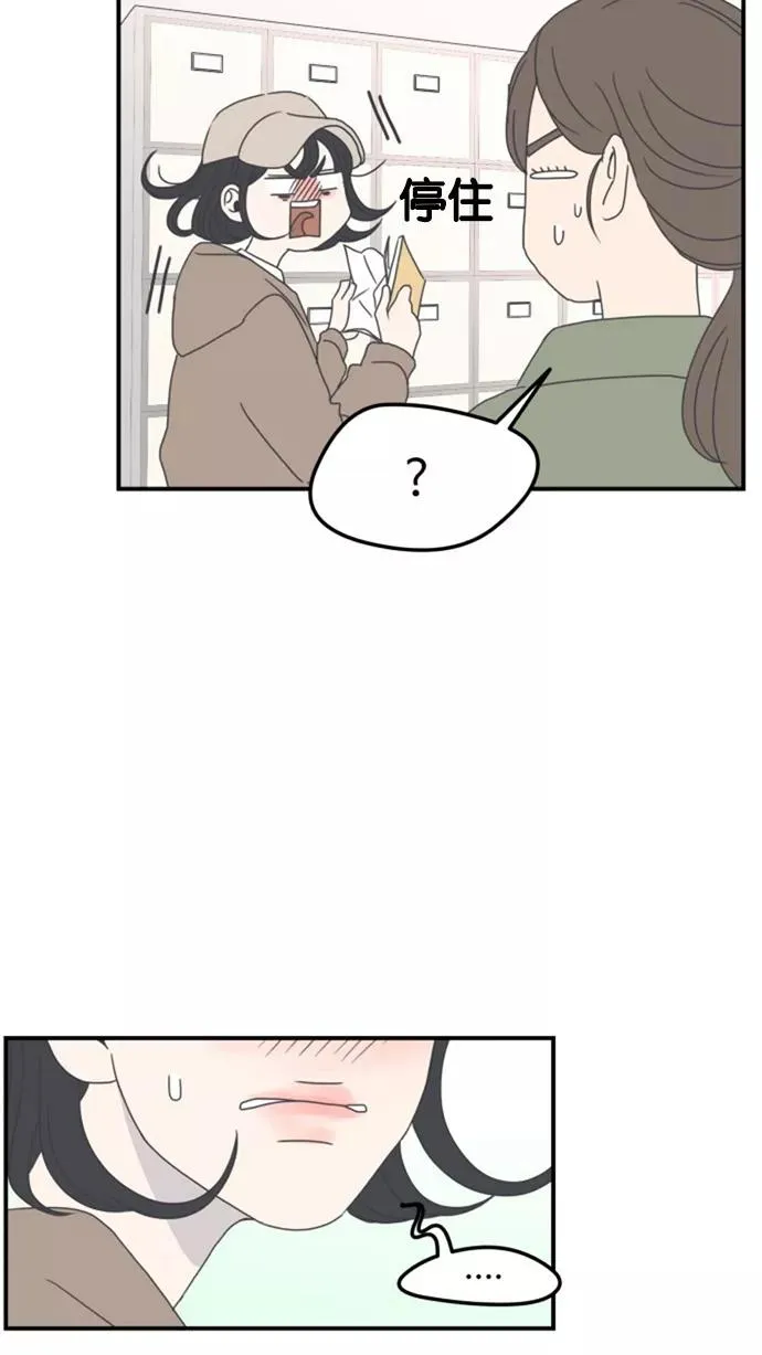 第5话 第38页