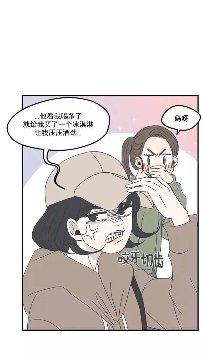 第5话 第39页