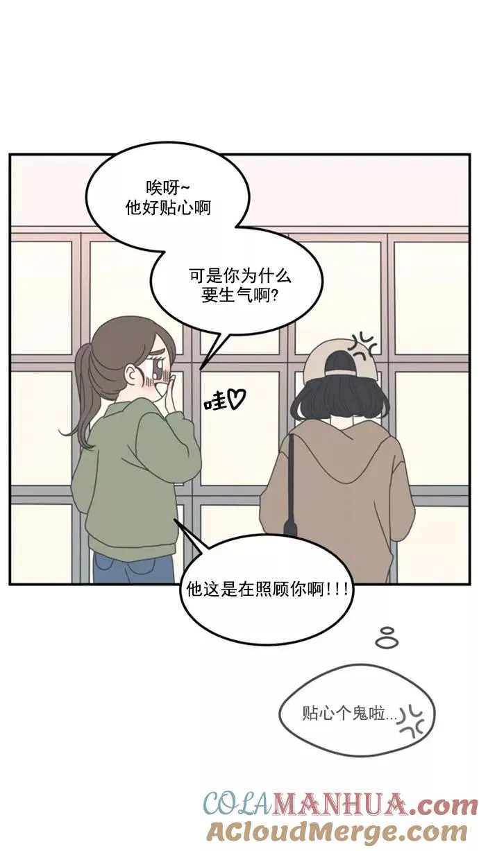 第5话 第40页