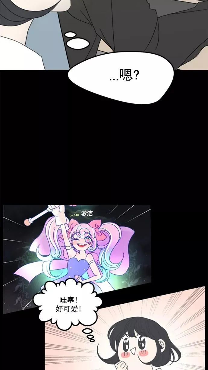 第5话 第45页
