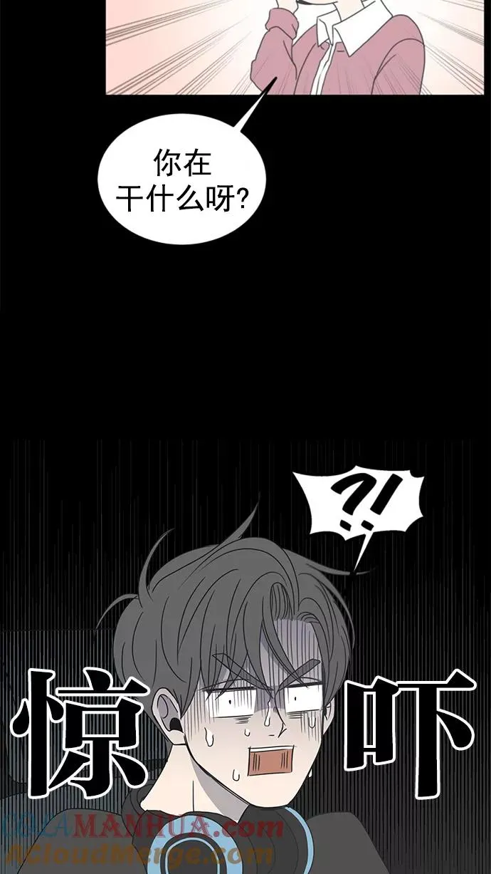 第5话 第46页