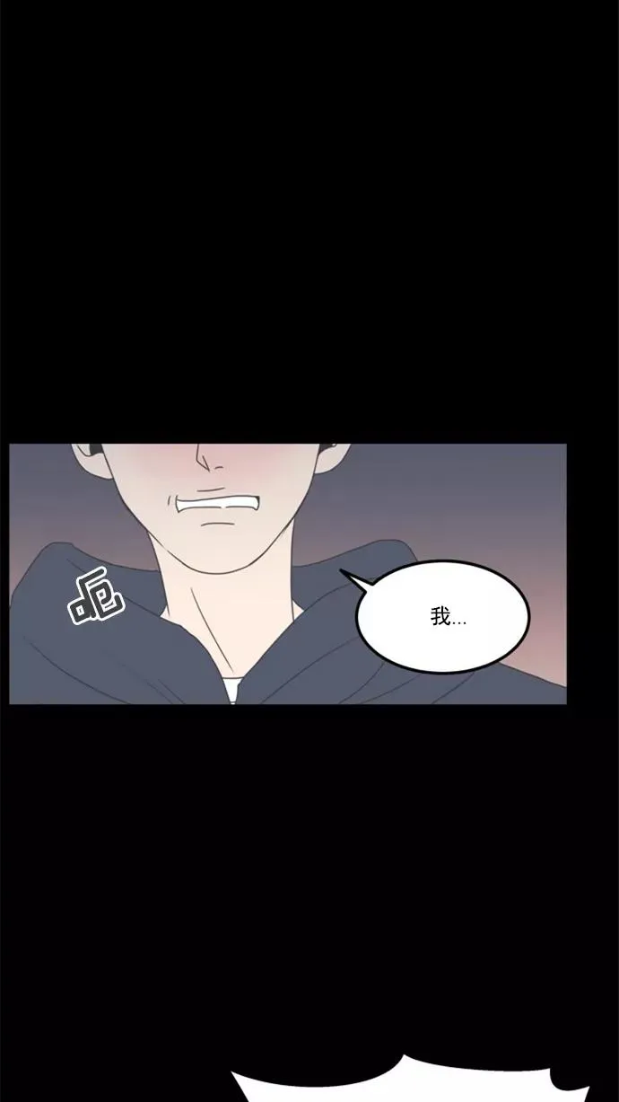 第5话 第48页