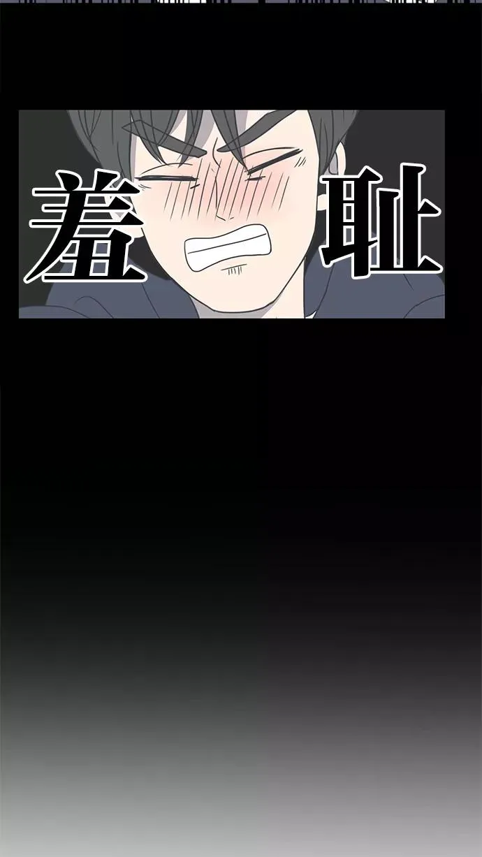 第5话 第50页